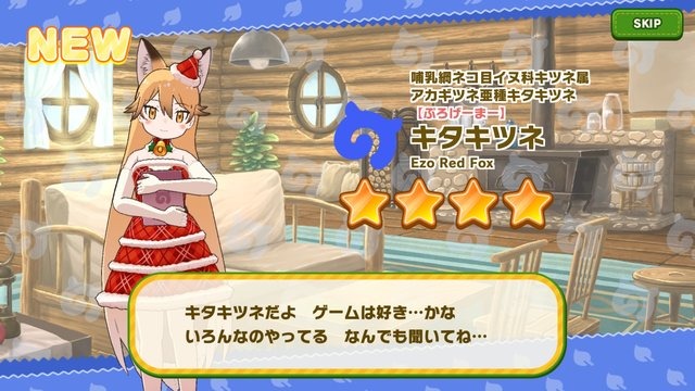 セガのスマホタイトルはクリスマスイベントが満載！この時期だけの特別衣装&イラスト入手方まとめ