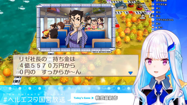 人気VTuberも『桃太郎電鉄 ～昭和 平成 令和も定番！～』をプレイ！枠外コラボからストイックな耐久配信まで内容は様々