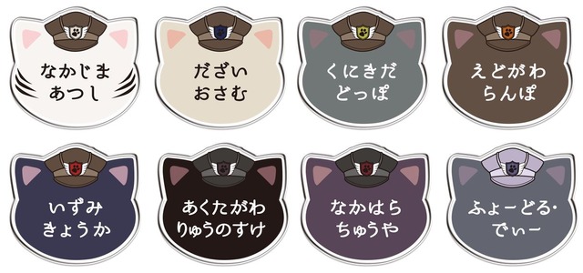 「文豪ストレイドッグス 於:ナンジャタウン 過去からの手紙」ネームバッジコレクション(全8種) 価格：1個660円(ランダム封入) （C）K・S/K/2019 BSD・P（C）K,N,S/KADOKAWA/BSDW-P