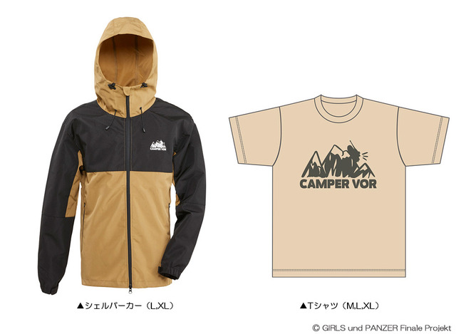 「シェルパーカー」11,000円（税込）／「Tシャツ」3,300円（税込）（C）GIRLS und PANZER Finale Projekt