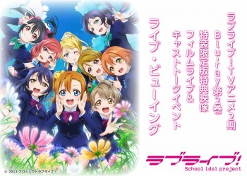 （c）2013プロジェクトラブライブ！