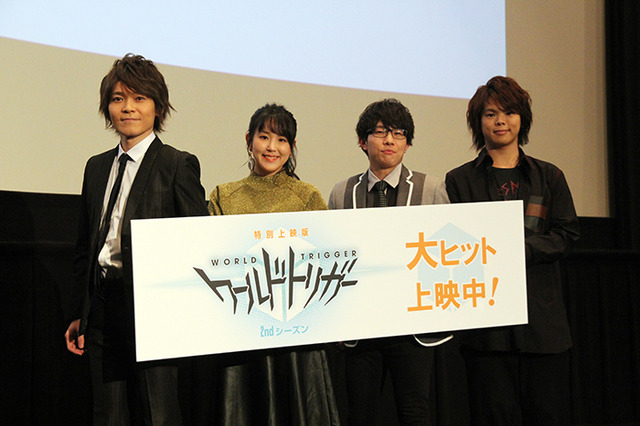 左から田中健大、村中知、豊永利行、村瀬歩