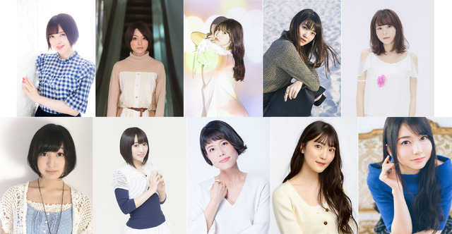 鬼頭明里 花澤香菜 内田真礼 早見沙織 水瀬いのり 佐倉綾音 悠木碧 沢城みゆき 古賀葵 雨宮天