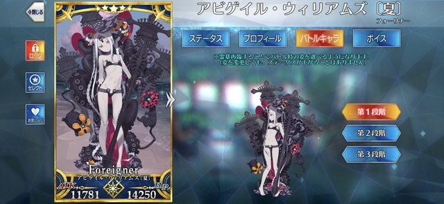 「『FGO』2020年に実装されて“1番好きになったサーヴァント”は誰？」結果発表―トップ争いは異聞帯関係者！ 全27騎の投票理由にも注目【アンケート】