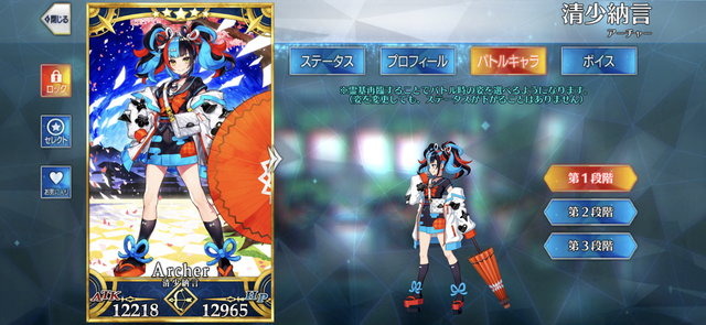 「『FGO』2020年に実装されて“1番好きになったサーヴァント”は誰？」結果発表―トップ争いは異聞帯関係者！ 全27騎の投票理由にも注目【アンケート】