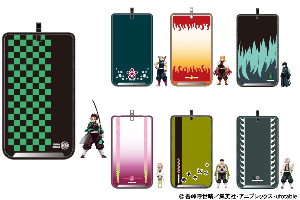 「鬼滅の刃ランドセル フラップカバー」（その1）各3,630円（C）吾峠呼世晴／集英社・アニプレックス・ufotable