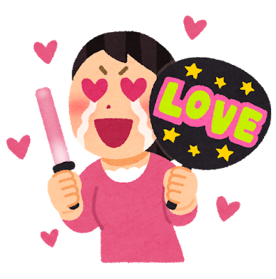 【読者アンケート】アニメファンが今年やり残した“ヲタ活”は？ 悔しい思い、涙の理由は…