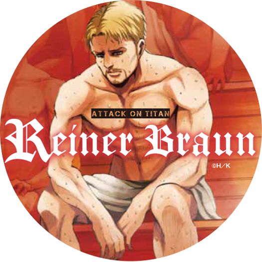 コミックス33巻　ライナー