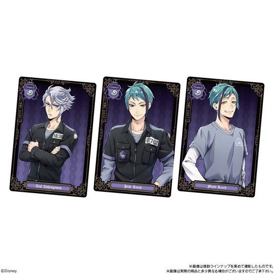 「ディズニー ツイステッドワンダーランド　ウエハース4」20個入り3,300円（税抜）(C)Disney