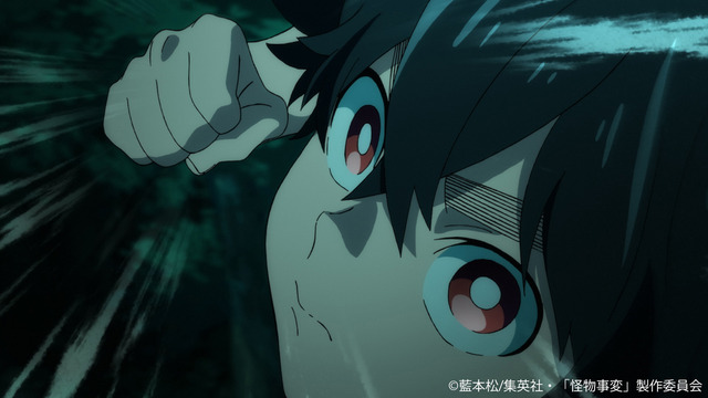 TVアニメ『怪物事変』第1話場面カット（C）藍本松/集英社・「怪物事変」製作委員会