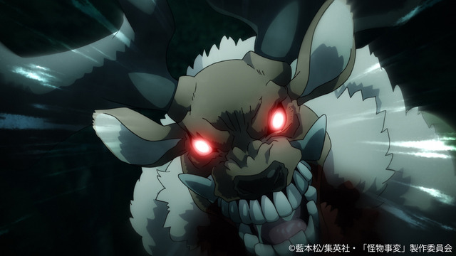 TVアニメ『怪物事変』第1話場面カット（C）藍本松/集英社・「怪物事変」製作委員会