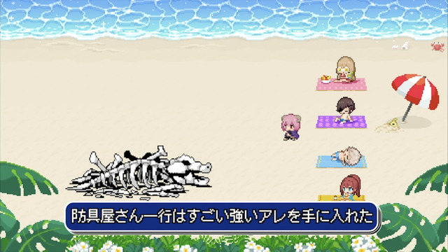 『おとなの防具屋さんII』第1話場面カット（C） 斐宮ふみ/COMICSMART INC./おとなの防具屋さんII製作委員会