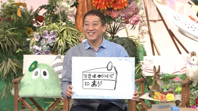 『沼にハマってきいてみた』武将沼～明智光秀編