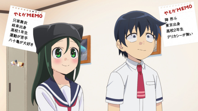 『八十亀ちゃんかんさつにっき ３さつめ』第1話先行カット（C）安藤正基・一迅社／八十亀ちゃん3製作委員会