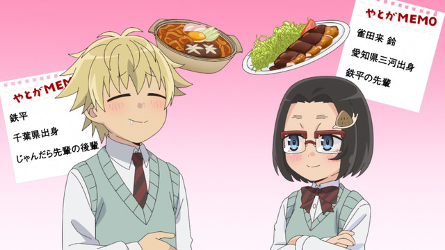 『八十亀ちゃんかんさつにっき ３さつめ』第1話先行カット（C）安藤正基・一迅社／八十亀ちゃん3製作委員会