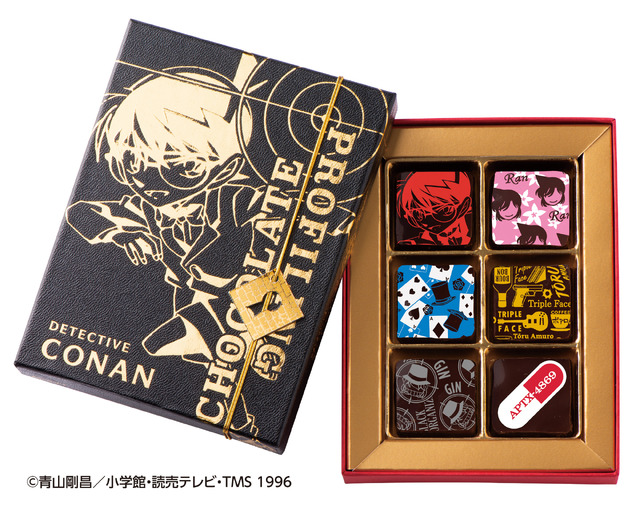 「プロファイリングショコラ vol.1」3,240円（税込）(C)青山剛昌／小学館・読売テレビ・TMS 1996