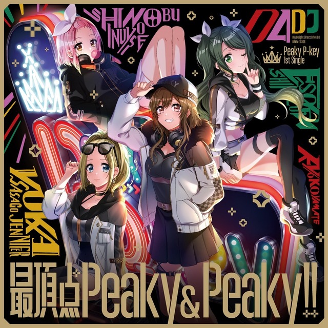 Peaky&P-key 1stシングル「最頂点 Peaky&Peaky!!」（C）BanG Dream! Project（C）Craft Egg Inc.（C）bushiroad All Rights Reserved.