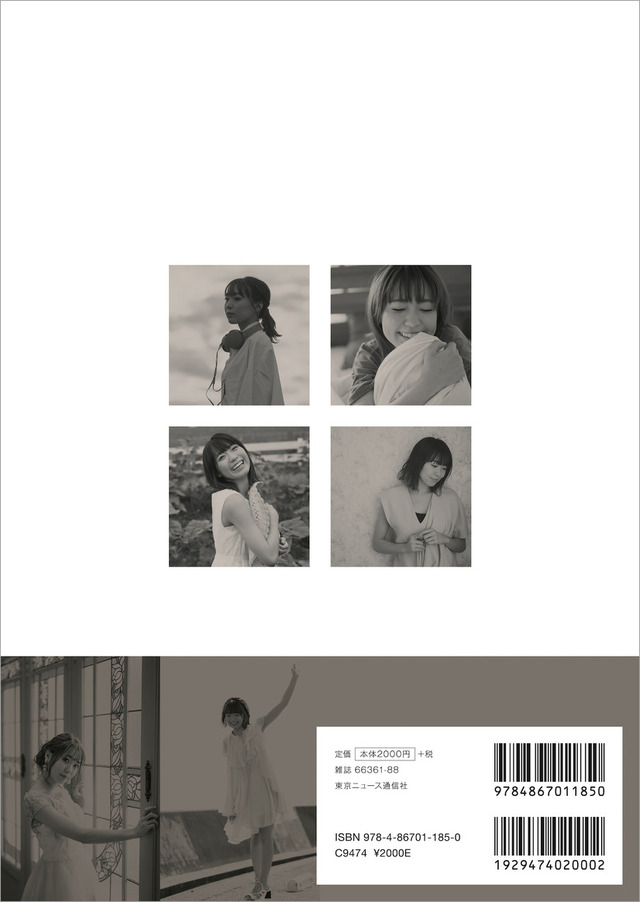 「斉藤朱夏1st PHOTO BOOK『しゅかすがた』」