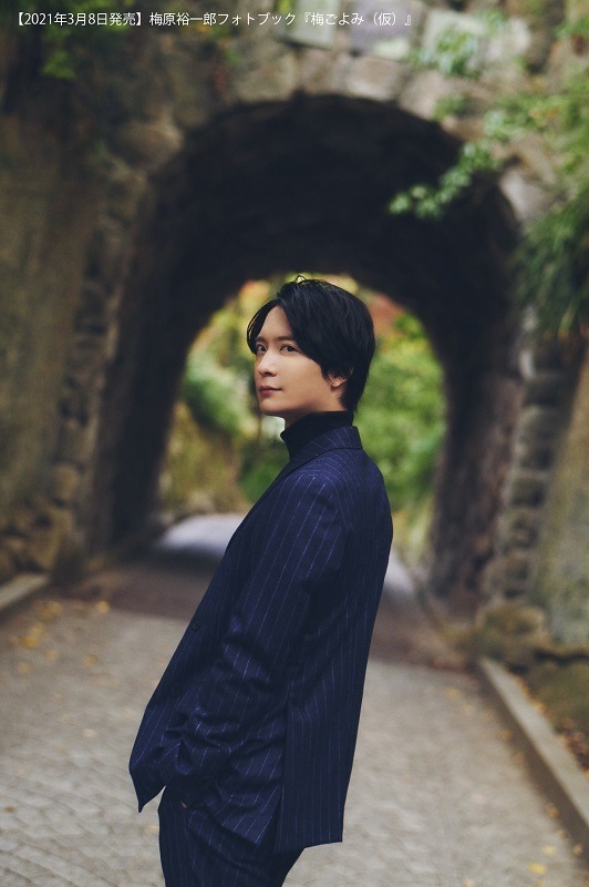 『梅原裕一郎フォトブック「梅ごよみ」』(仮)3,200円（税抜）（C）Shufunotomo Infos Co.,Ltd. 2020