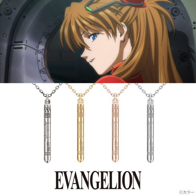 【EVANGELION】「2号機」エントリープラグ ネックレス（C）カラー