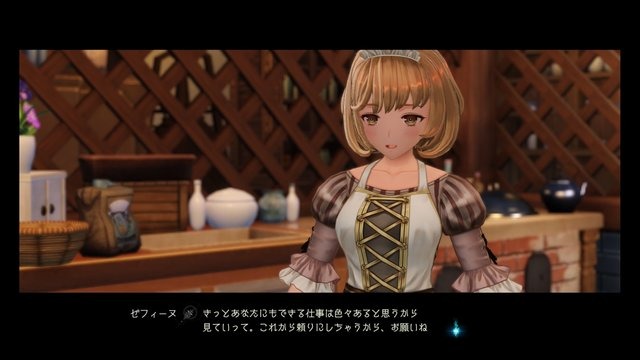 太ももに釣られて『ライザのアトリエ2』を始めた筆者が、つい前作に手を伸ばしたシンプルな理由ー回り道こそ贅沢な幸せ