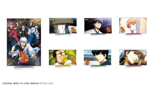 『銀魂 THE SEMI-FINAL』dTVプレゼントキャンペーン（C）空知英秋／集英社･テレビ東京･電通･BNP･アニプレックス