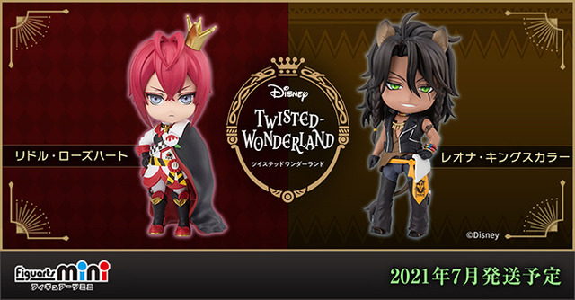 「Figuarts mini リドル・ローズハート（魂ウェブ商店Ver.）」「Figuarts mini レオナ・キングスカラー（魂ウェブ商店Ver.）」各2,420円（税込）（C）Disney
