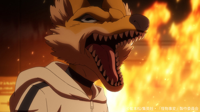 『怪物事変』第3話先行カット（C）藍本松/集英社・「怪物事変」製作委員会