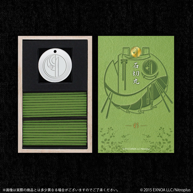 「刀剣乱舞-ONLINE-×日本香堂 お香 石切丸」各4,400円(税込)(C)2015 EXNOA LLC/Nitroplus
