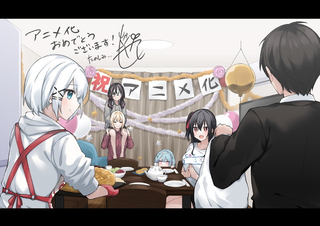 炒芽もやし先生お祝いイラスト (C)二語十・うみぼうず/KADOKAWA/たんもし製作委員会