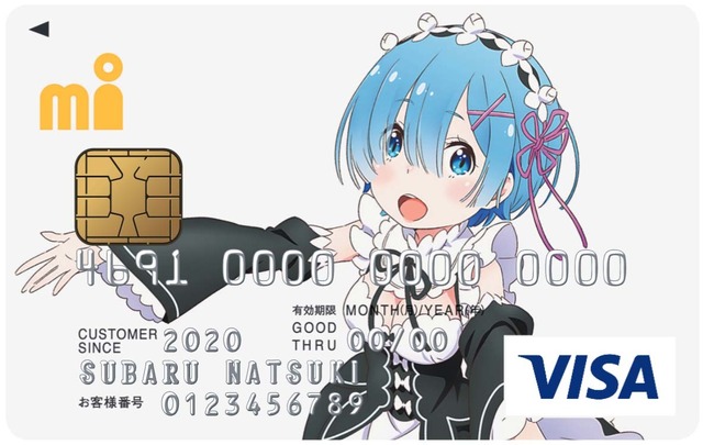 リゼロ エムアイカード 限定グッズがもらえる エミリア レムをデザインしたクレジットカード登場 アニメ アニメ