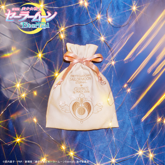 「美少女戦士セーラームーンEternalポーチ」1,980円（税抜）（C）武内直子・PNP／劇場版「美少女戦士セーラームーンEternal」製作委員会