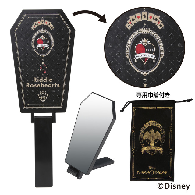 「ディズニー ツイステッドワンダーランド カラーワックス ミラーセット」4,620円（税込）（C）Disney