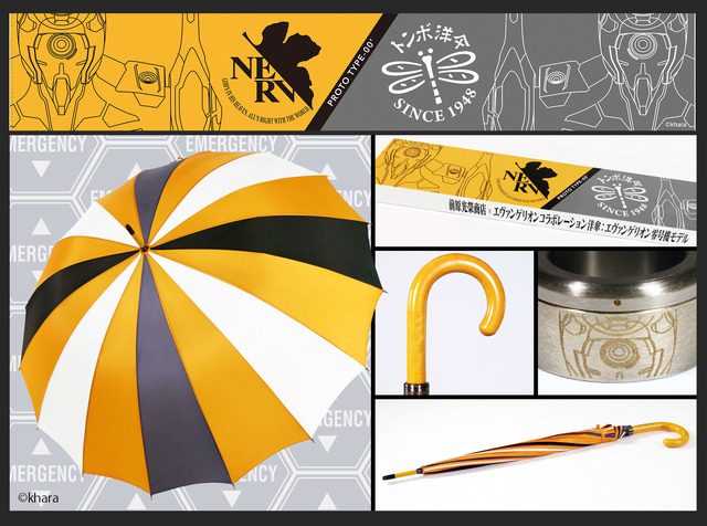 「エヴァンゲリオン零号機モデル」（C）khara