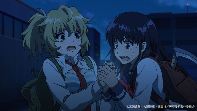 『天空侵犯』新規場面カット（C）三浦追儺・大羽隆廣・講談社／天空侵犯製作委員会