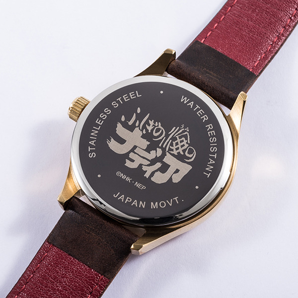 「ナディア モデル 腕時計」19,800円(税別)（C）NHK・NEP