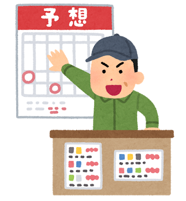 「いらすとや」