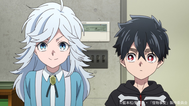 第4話「任務」先行カット（C）藍本松/集英社・「怪物事変」製作委員会