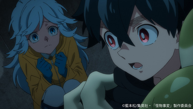 第4話「任務」先行カット（C）藍本松/集英社・「怪物事変」製作委員会