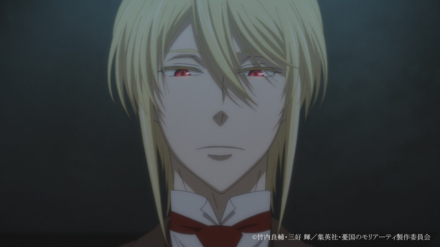 『憂国のモリアーティ』2クール目 場面カット（C）竹内良輔・三好輝／集英社・憂国のモリアーティ製作委員会