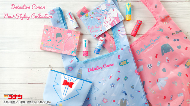 「名探偵コナン New Styley Collection」（C）青山剛昌／小学館・読売テレビ・TMS 1996　