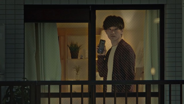 『アイテルシー』（C）稲岡和佐／集英社