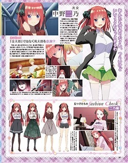 メガミマガジン3月号誌面より