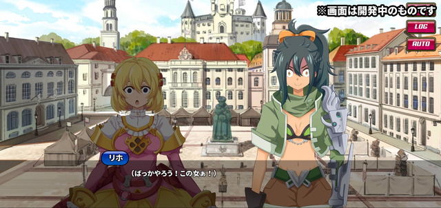 『たとえばラストダンジョン前の村の少年が序盤の街で暮らすような物語』スマートフォン向けゲームアプリ化決定（C）サトウとシオ・ SB クリエイティブ ／ラスダン製作委員会