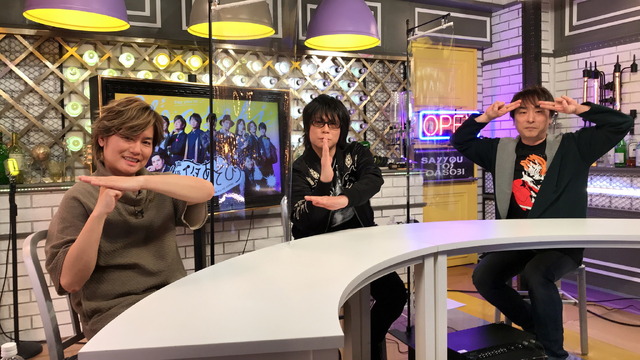 『声優と夜あそび 金【関智一×森久保祥太郎】 #28』場面カット(C)AbemaTV,Inc.