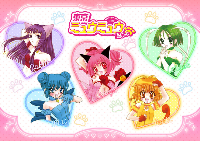 『東京ミュウミュウ にゅ～』仮ビジュアル（C）講談社／「東京ミュウミュウにゅ～」製作委員会（C）征海美亜・吉田玲子／講談社