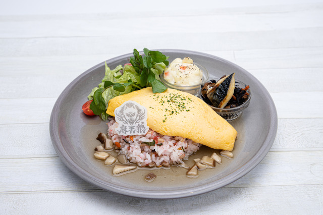 麻天狼～SHINJUKU オムライス～ 1,550 円（税込）（C）King Record Co., Ltd.