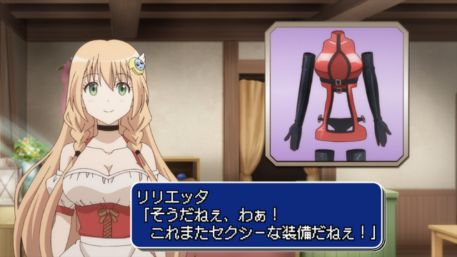 『おとなの防具屋さんII』第5話先行カット（C）斐宮ふみ/COMICSMART INC./おとなの防具屋さんII製作委員会