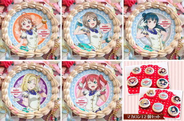 「『ラブライブ！サンシャイン!!』バレンタインプリケーキ（全10種）」「バレンタインプリマカロン12個セット（1種）」（C）2017 PL!S （C）KG （C）S （C）BUSHI