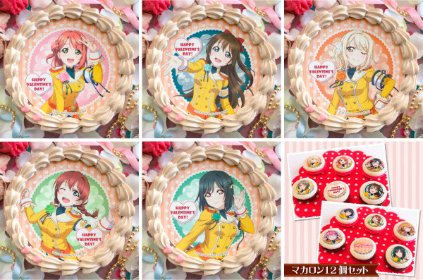 「『ラブライブ！虹ヶ咲学園スクールアイドル同好会』バレンタインプリケーキ（全11種）」「バレンタインプリマカロン12個セット（1種）」（C）2020 PL!N （C）KG （C）S （C）BUSHI